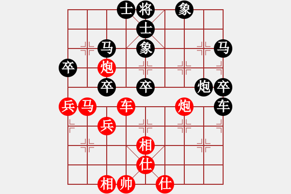 象棋棋譜圖片：周濤 先負 陳卓 - 步數(shù)：60 