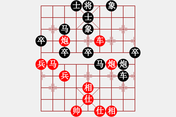 象棋棋譜圖片：周濤 先負 陳卓 - 步數(shù)：70 