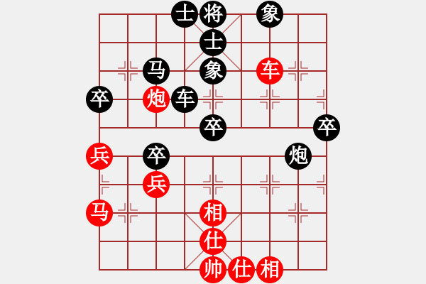 象棋棋譜圖片：周濤 先負 陳卓 - 步數(shù)：80 