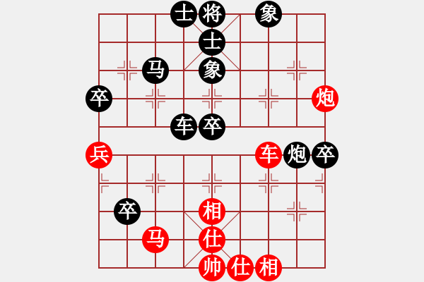 象棋棋譜圖片：周濤 先負 陳卓 - 步數(shù)：90 