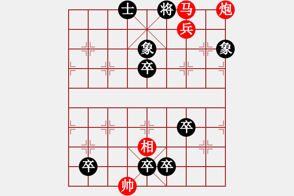 象棋棋譜圖片：草船借箭 - 步數(shù)：15 