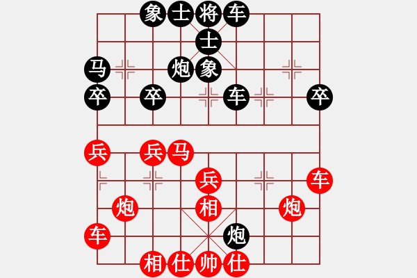 象棋棋譜圖片：陜西 申嘉偉 勝 浙江 鄭宇航 - 步數(shù)：30 