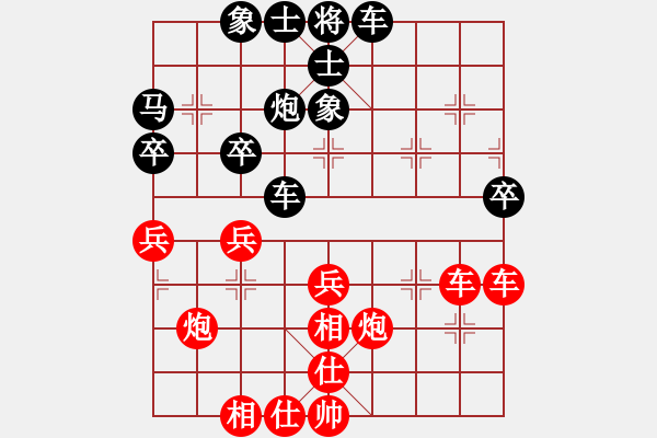 象棋棋譜圖片：陜西 申嘉偉 勝 浙江 鄭宇航 - 步數(shù)：40 