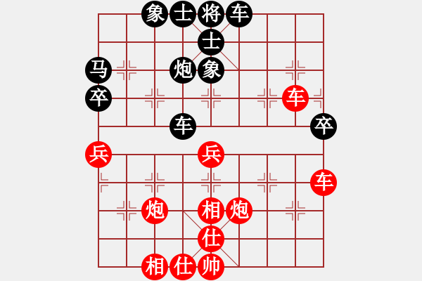 象棋棋譜圖片：陜西 申嘉偉 勝 浙江 鄭宇航 - 步數(shù)：50 