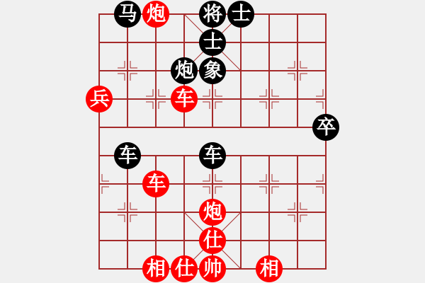 象棋棋譜圖片：陜西 申嘉偉 勝 浙江 鄭宇航 - 步數(shù)：70 