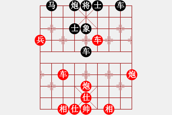 象棋棋譜圖片：陜西 申嘉偉 勝 浙江 鄭宇航 - 步數(shù)：87 