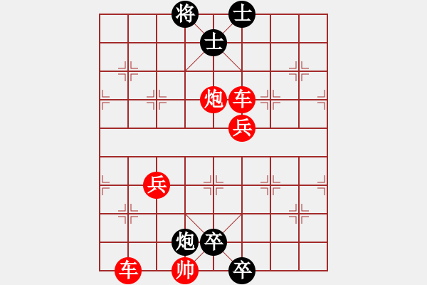 象棋棋譜圖片：自創(chuàng)三卒頂帥 - 步數(shù)：6 