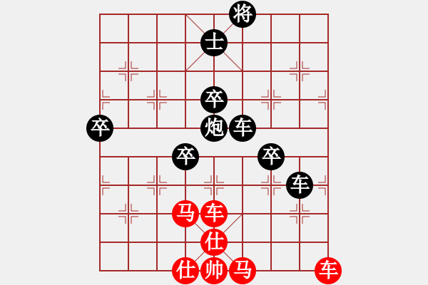 象棋棋谱图片：胡明(7段)-负-弈林总盟主(8段) - 步数：110 