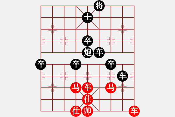 象棋棋谱图片：胡明(7段)-负-弈林总盟主(8段) - 步数：112 