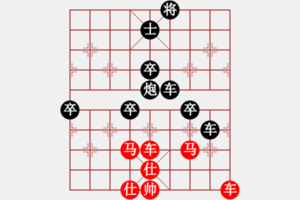 象棋棋譜圖片：胡明(7段)-負(fù)-弈林總盟主(8段) - 步數(shù)：112 