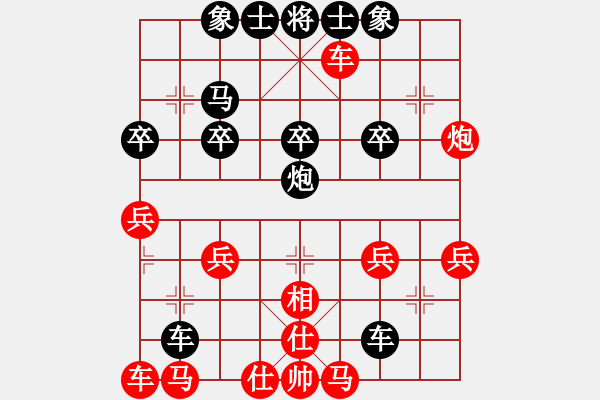 象棋棋谱图片：胡明(7段)-负-弈林总盟主(8段) - 步数：30 