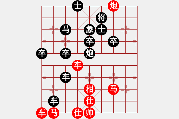 象棋棋谱图片：胡明(7段)-负-弈林总盟主(8段) - 步数：60 