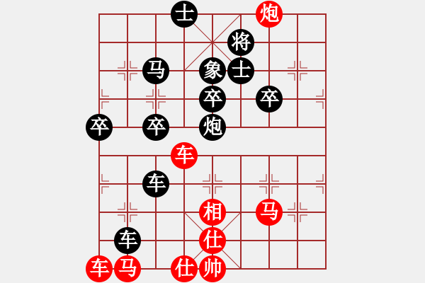 象棋棋譜圖片：胡明(7段)-負(fù)-弈林總盟主(8段) - 步數(shù)：60 