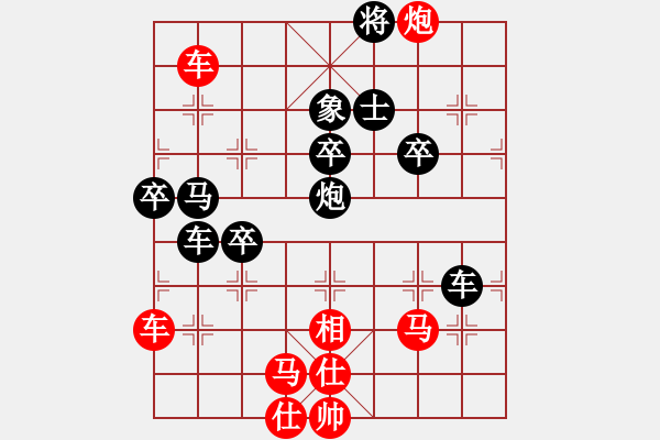 象棋棋譜圖片：胡明(7段)-負(fù)-弈林總盟主(8段) - 步數(shù)：70 