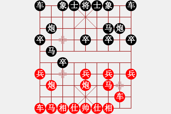 象棋棋譜圖片：大刀穿心(2星)-負(fù)-游俠秦歌(5弦) - 步數(shù)：10 