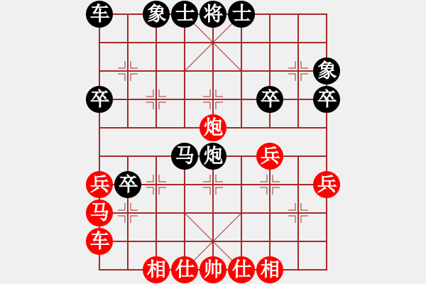 象棋棋譜圖片：大刀穿心(2星)-負(fù)-游俠秦歌(5弦) - 步數(shù)：30 