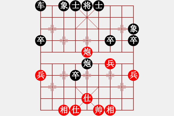 象棋棋譜圖片：大刀穿心(2星)-負(fù)-游俠秦歌(5弦) - 步數(shù)：40 