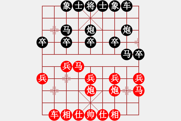 象棋棋譜圖片：laila(天罡)-和-陶都棋士(無(wú)極) - 步數(shù)：20 