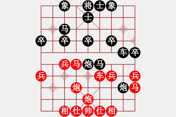 象棋棋譜圖片：laila(天罡)-和-陶都棋士(無(wú)極) - 步數(shù)：30 