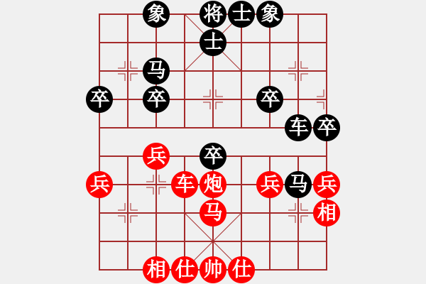 象棋棋譜圖片：laila(天罡)-和-陶都棋士(無(wú)極) - 步數(shù)：40 