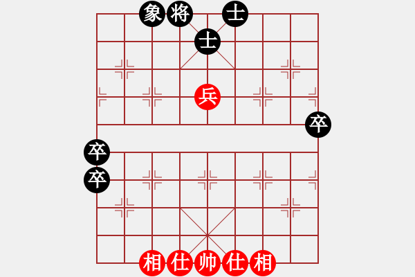 象棋棋譜圖片：laila(天罡)-和-陶都棋士(無(wú)極) - 步數(shù)：80 