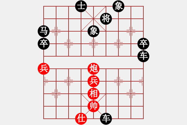 象棋棋譜圖片：象棋愛好者挑戰(zhàn)亞艾元小棋士 2024-02-01 - 步數(shù)：20 