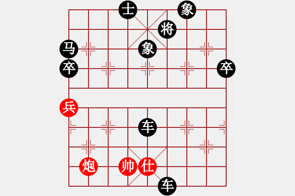 象棋棋譜圖片：象棋愛好者挑戰(zhàn)亞艾元小棋士 2024-02-01 - 步數(shù)：30 