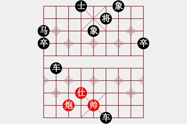 象棋棋譜圖片：象棋愛好者挑戰(zhàn)亞艾元小棋士 2024-02-01 - 步數(shù)：40 