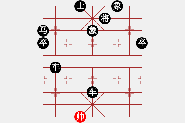 象棋棋譜圖片：象棋愛好者挑戰(zhàn)亞艾元小棋士 2024-02-01 - 步數(shù)：50 