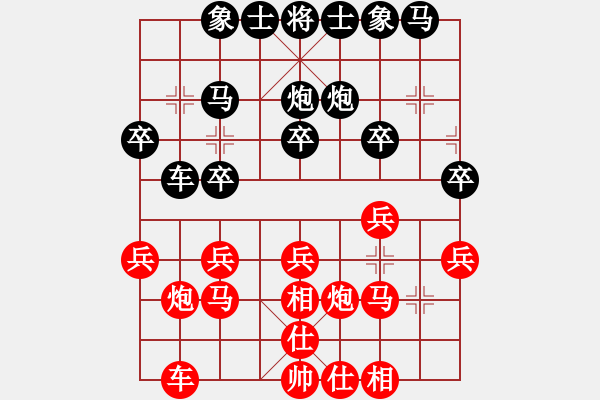 象棋棋譜圖片：3706局 A53-仕角炮轉(zhuǎn)反宮馬對(duì)右中炮-旋風(fēng)九專(zhuān)雙核 紅先負(fù) 小蟲(chóng)引擎25層 - 步數(shù)：20 