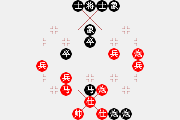 象棋棋譜圖片：3706局 A53-仕角炮轉(zhuǎn)反宮馬對(duì)右中炮-旋風(fēng)九專(zhuān)雙核 紅先負(fù) 小蟲(chóng)引擎25層 - 步數(shù)：50 