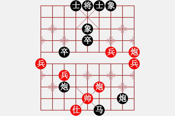 象棋棋譜圖片：3706局 A53-仕角炮轉(zhuǎn)反宮馬對(duì)右中炮-旋風(fēng)九專(zhuān)雙核 紅先負(fù) 小蟲(chóng)引擎25層 - 步數(shù)：60 