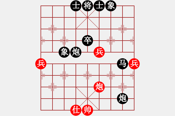 象棋棋譜圖片：3706局 A53-仕角炮轉(zhuǎn)反宮馬對(duì)右中炮-旋風(fēng)九專(zhuān)雙核 紅先負(fù) 小蟲(chóng)引擎25層 - 步數(shù)：70 