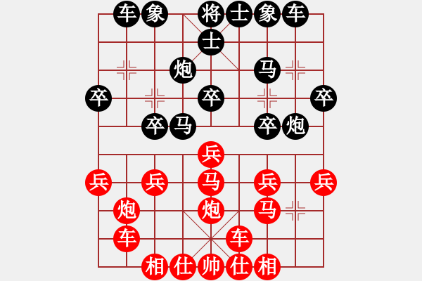 象棋棋譜圖片：liujishan98[紅] -VS- 【老臭棋】[黑] - 步數(shù)：20 