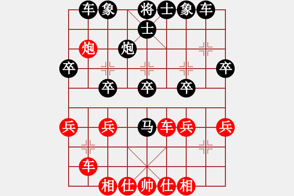 象棋棋譜圖片：liujishan98[紅] -VS- 【老臭棋】[黑] - 步數(shù)：30 