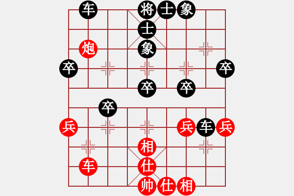 象棋棋譜圖片：liujishan98[紅] -VS- 【老臭棋】[黑] - 步數(shù)：40 