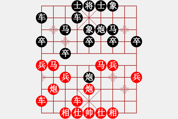 象棋棋谱图片：安徽 赵寅 和 江苏 黄芳 - 步数：20 