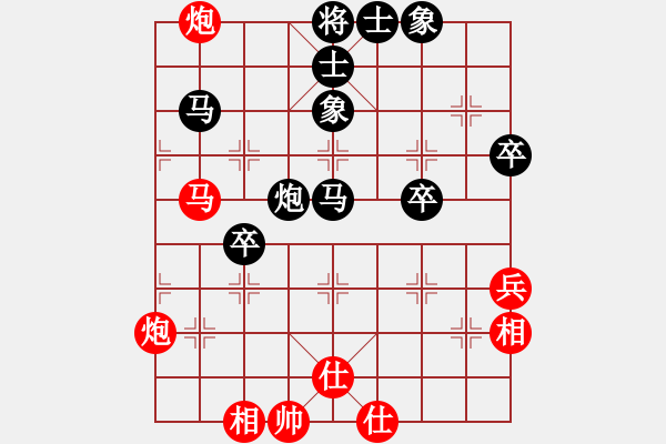 象棋棋谱图片：安徽 赵寅 和 江苏 黄芳 - 步数：69 