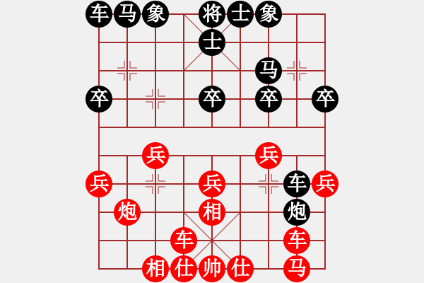 象棋棋譜圖片：2021.10.4.3JJ評測先勝中炮進三兵 - 步數(shù)：20 