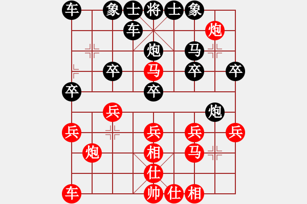 象棋棋譜圖片：遺忘￡[紅] -VS- 橫才俊儒[黑] - 步數(shù)：20 