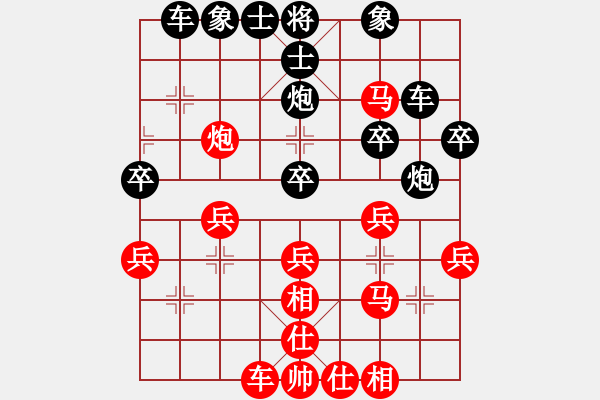 象棋棋譜圖片：遺忘￡[紅] -VS- 橫才俊儒[黑] - 步數(shù)：30 