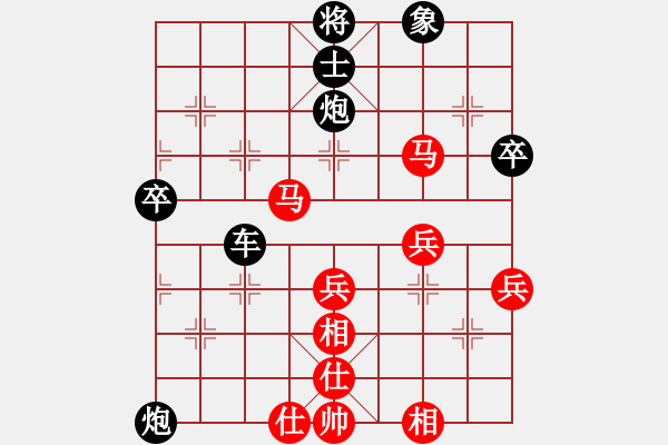 象棋棋譜圖片：遺忘￡[紅] -VS- 橫才俊儒[黑] - 步數(shù)：50 