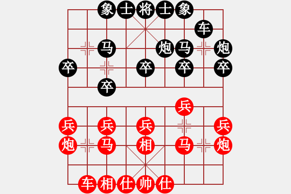 象棋棋譜圖片：yyyyjjjj(6段)-負(fù)-星月華容(7段) - 步數(shù)：20 