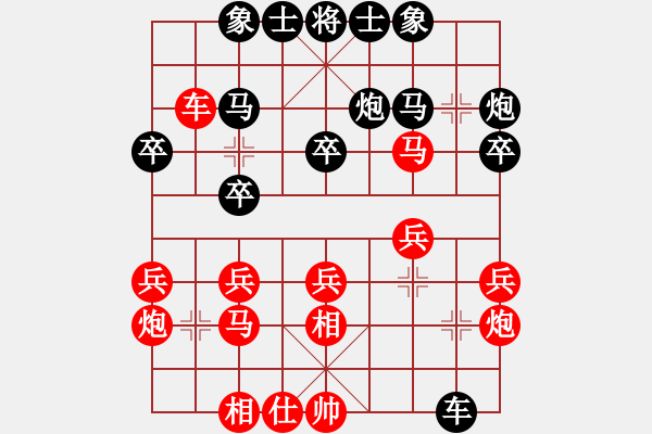 象棋棋譜圖片：yyyyjjjj(6段)-負(fù)-星月華容(7段) - 步數(shù)：26 