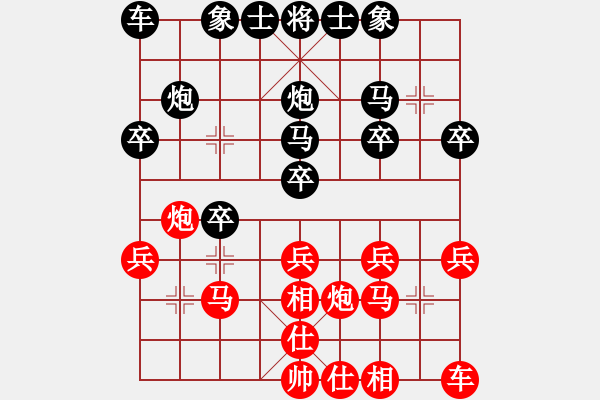 象棋棋譜圖片：襄寧姥爺[紅] -VS- 橫才俊儒[黑] - 步數(shù)：20 