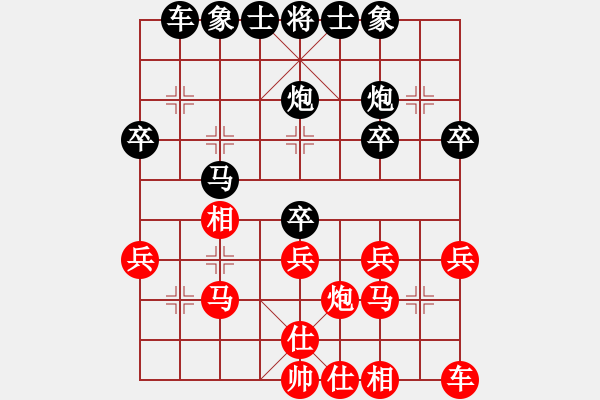 象棋棋譜圖片：襄寧姥爺[紅] -VS- 橫才俊儒[黑] - 步數(shù)：30 