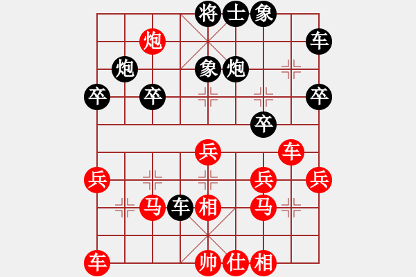 象棋棋谱图片：高方青 先胜 余晓兰 - 步数：30 