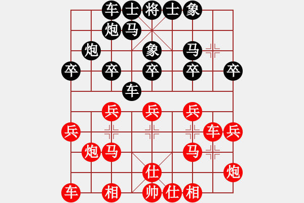 象棋棋譜圖片：謝景诐 先和 陳強(qiáng)安 - 步數(shù)：20 