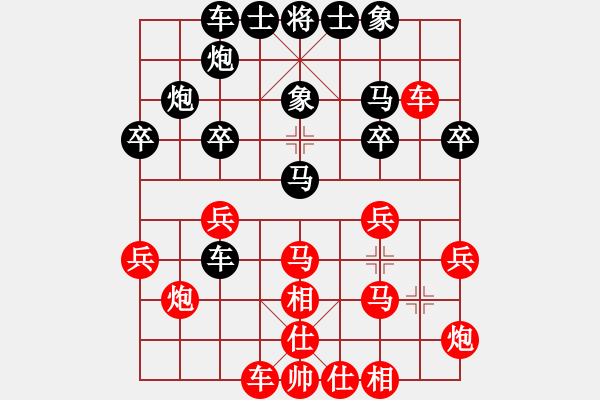 象棋棋譜圖片：謝景诐 先和 陳強(qiáng)安 - 步數(shù)：30 