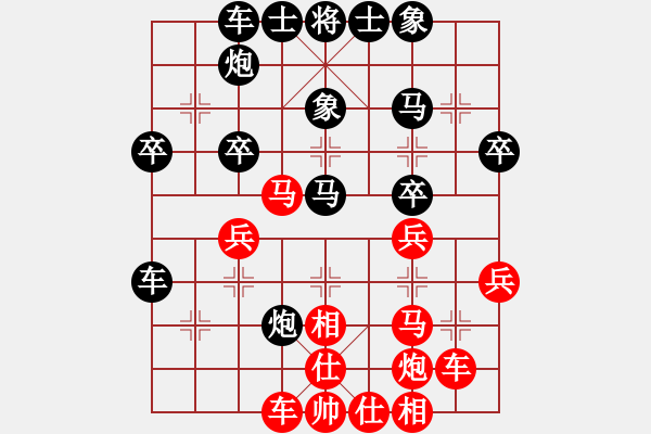 象棋棋譜圖片：謝景诐 先和 陳強(qiáng)安 - 步數(shù)：40 